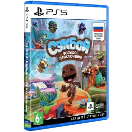 Игра Sony Сэкбой: Большое приключение (Sackboy: A Big Adventure) (Русская версия) (PS5)