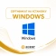 Сертификат 2Cent на установку Microsoft Windows