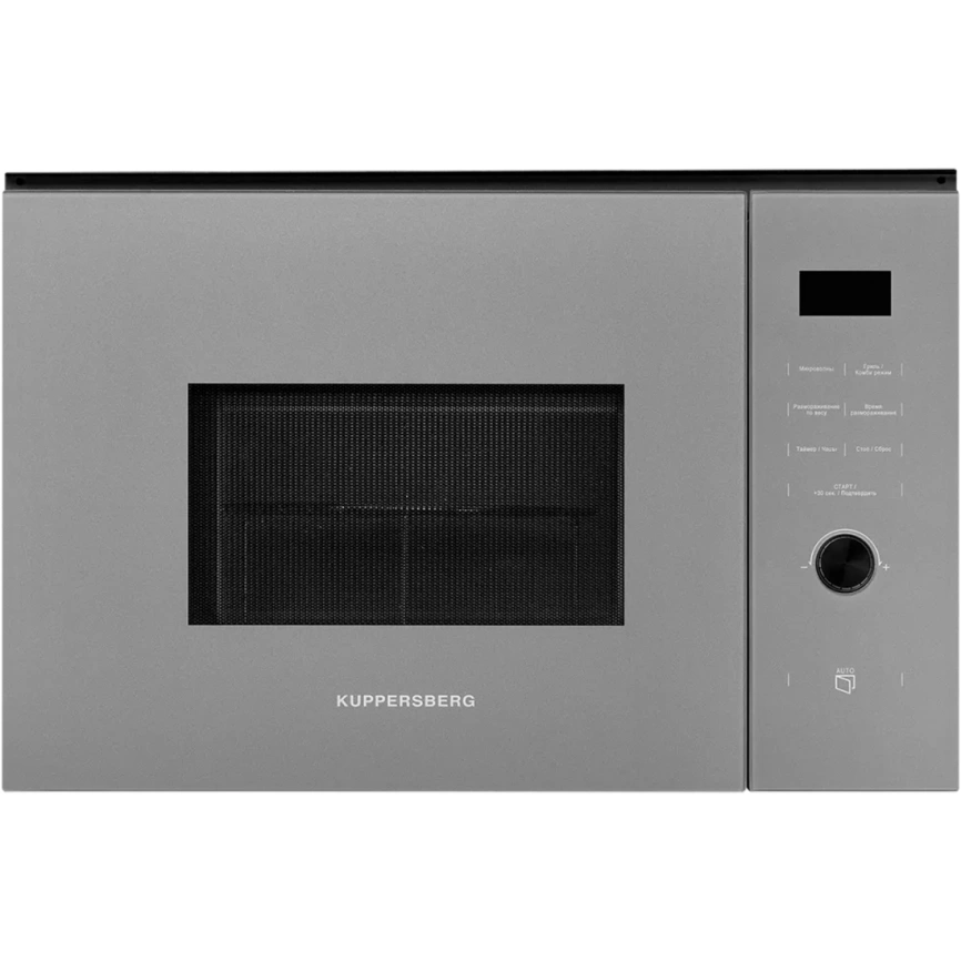 Микроволновая печь Kuppersberg HMW 650 GR Gray фото 1