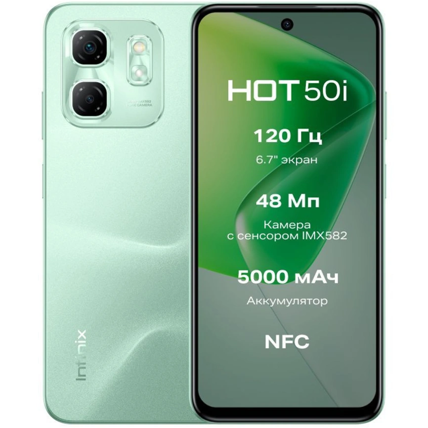 Смартфон Infinix Hot 50i 4/128Gb Sage Green фото 6