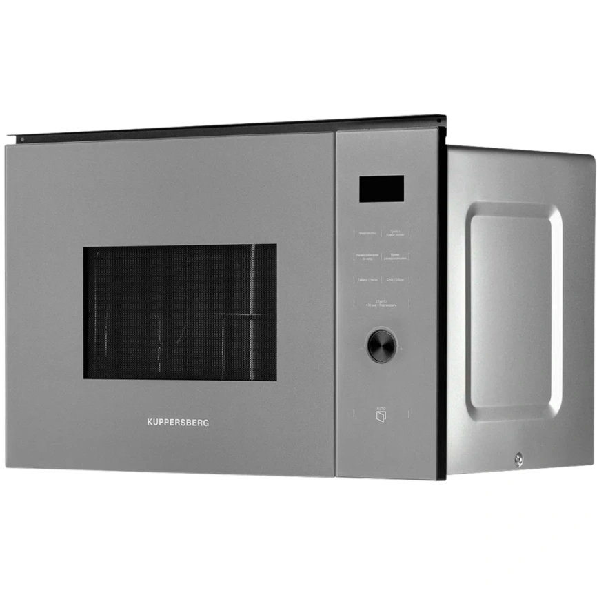 Микроволновая печь Kuppersberg HMW 650 GR Gray фото 5