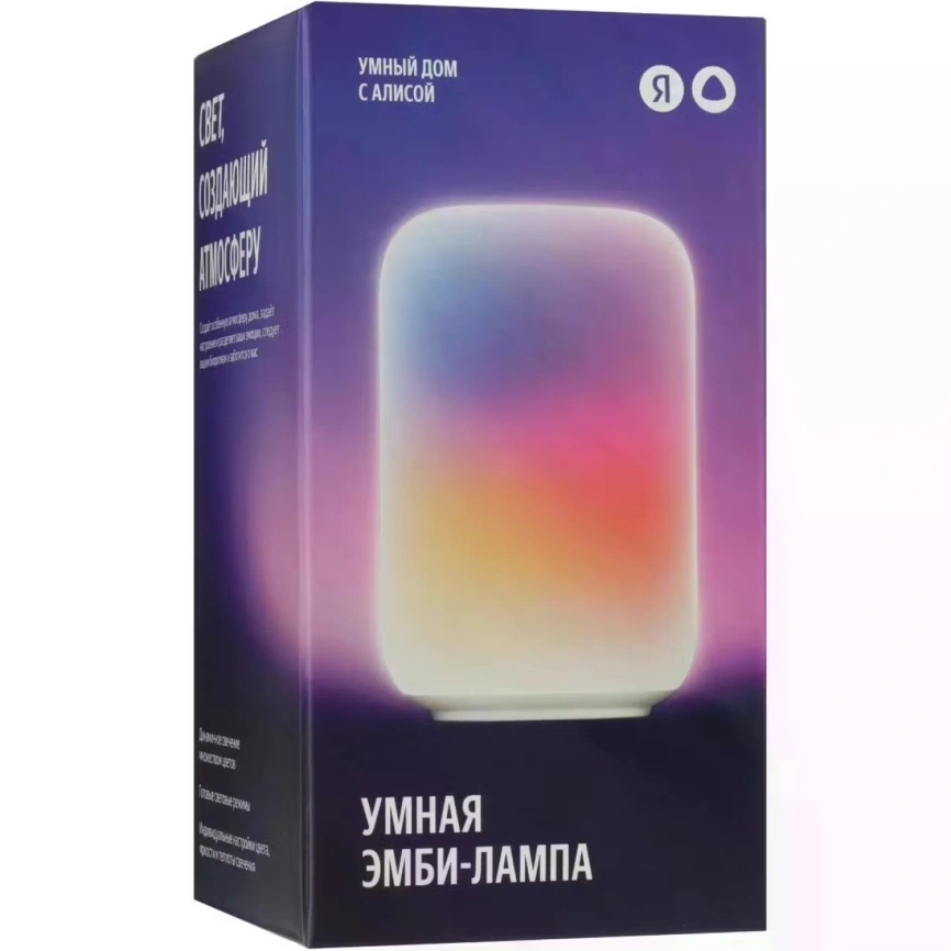 Настольный светильник Яндекс Умная Эмби-Лампа YNDX-00560 Белый фото 7