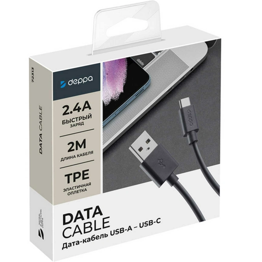 Кабель Deppa USB-A/USB-C 2m Black (72313) фото 2