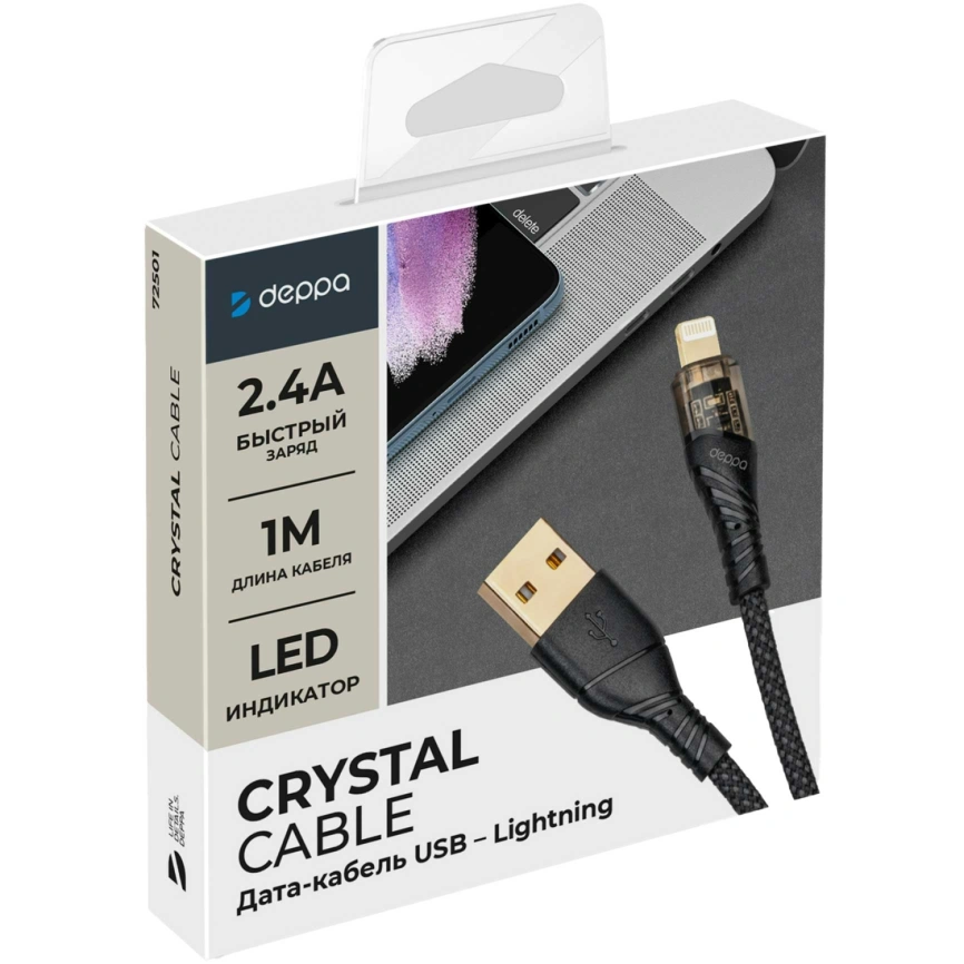 Кабель Deppa USB-A/Lightning 1m Black (72501) фото 2