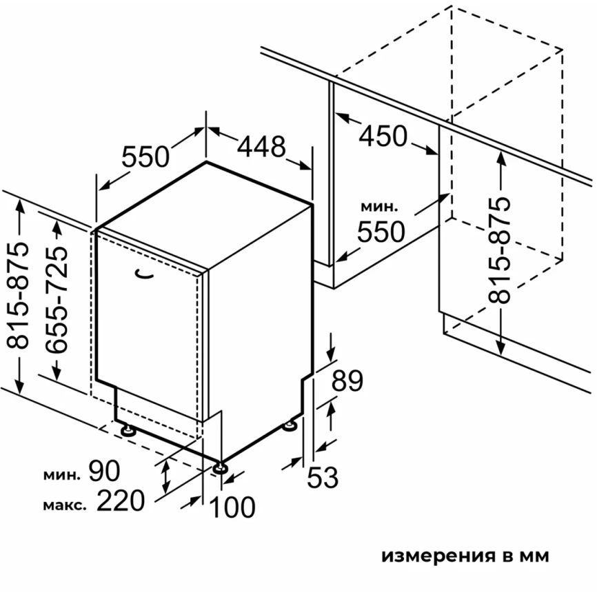 Посудомоечная машина Bosch Serie 4 SPV4HMX14Q фото 10