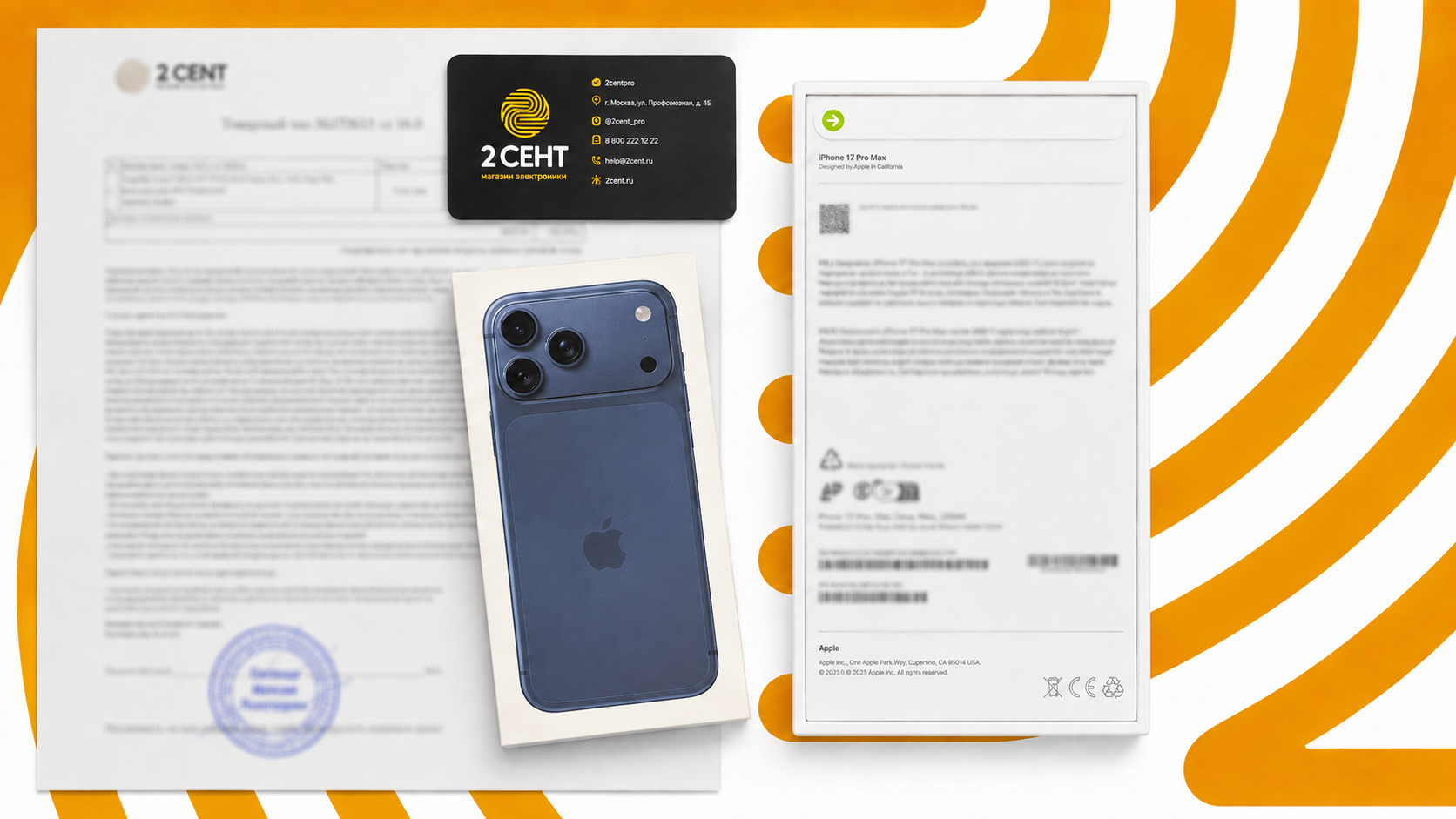 Оригинальный смартфон с гарантией, кассовым чеком и накладной